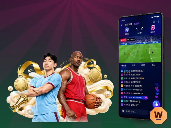 下载wd188.com APP，赛事动态早知道
